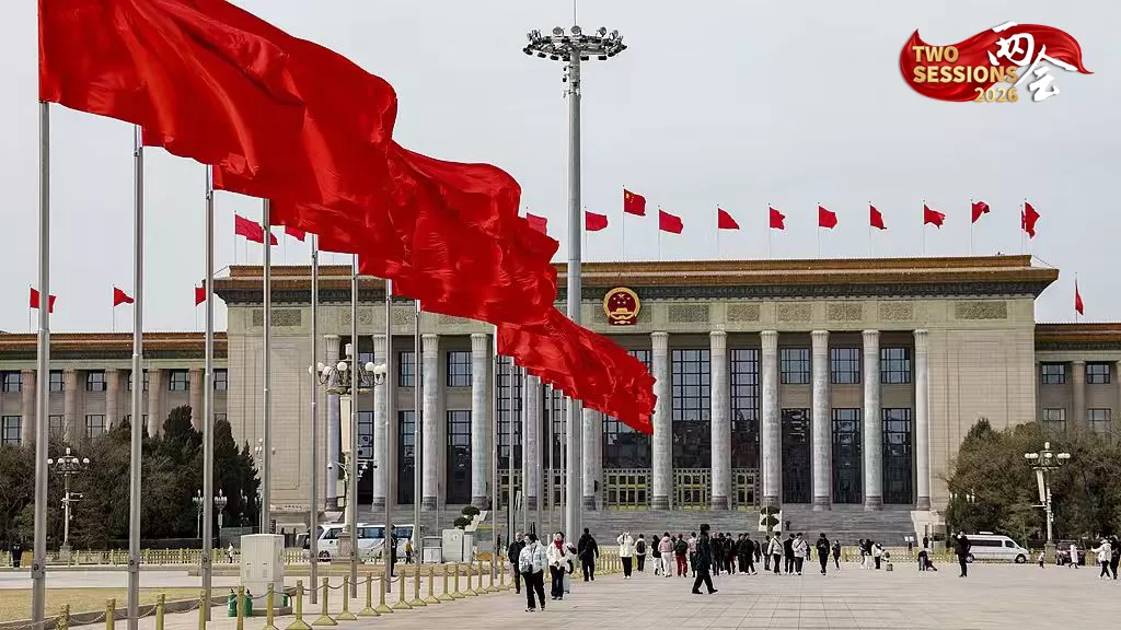 El principal órgano asesor político de China publica la agenda de su sesión anual.