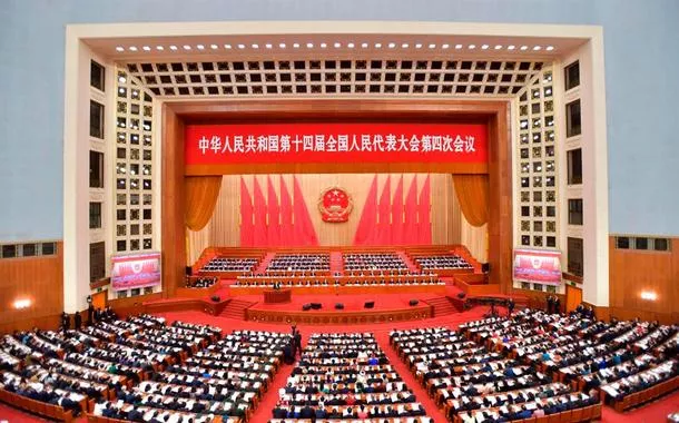 Legislatura nacional da China realiza segunda reunião plenária