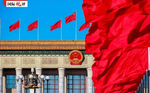 A China no ano de início do 15º Plano Quinquenal