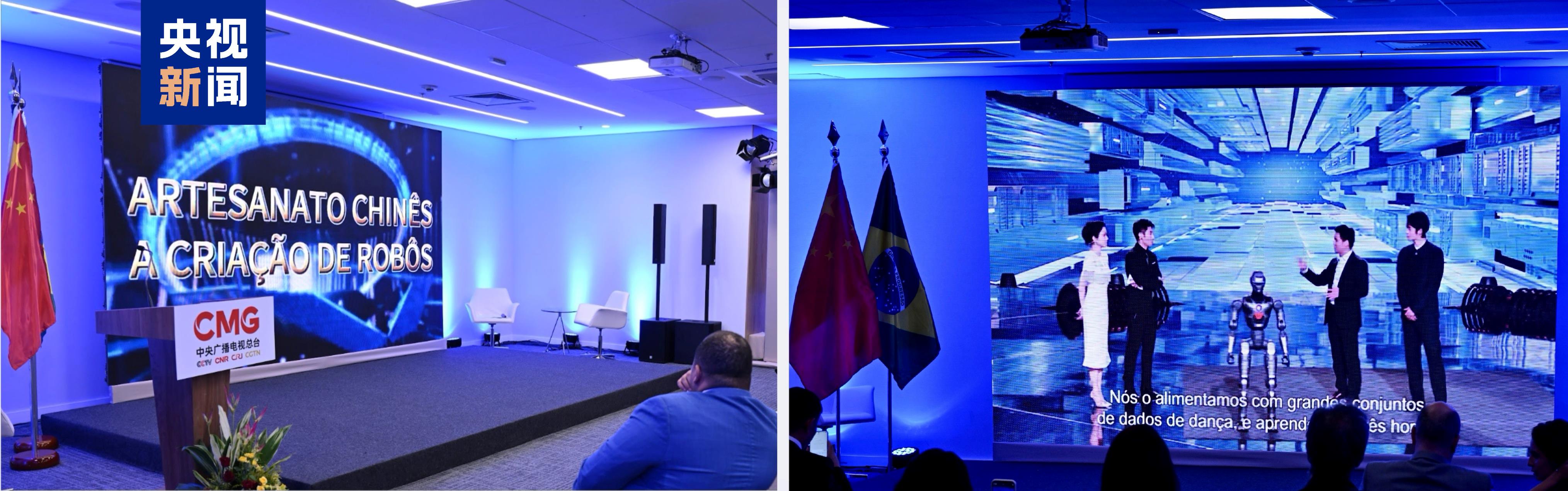 Diálogo “China na Primavera” reúne autoridades e especialistas em Brasília