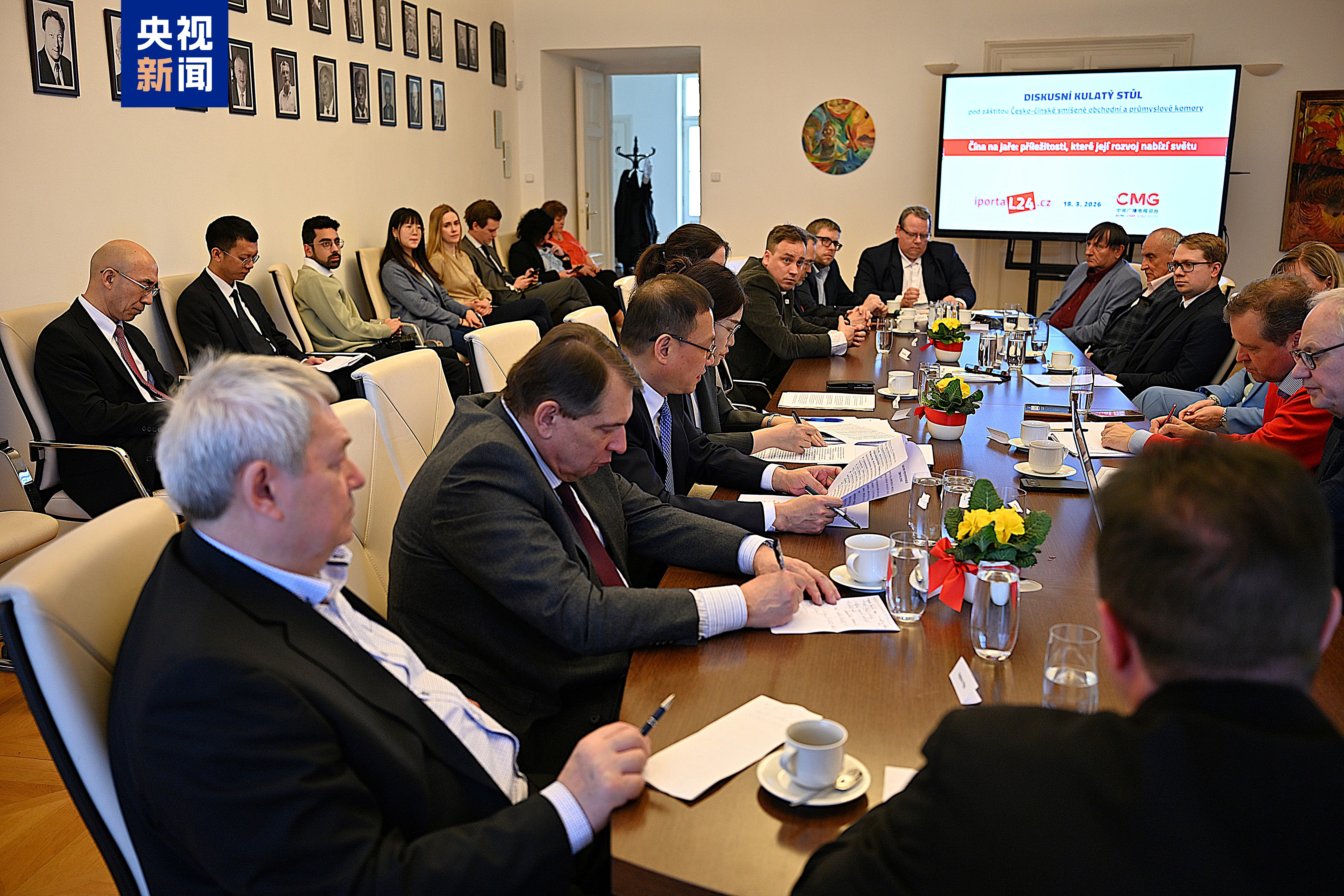 Diálogo global “Desenvolvimento da China, Oportunidades para o Mundo” é realizado na Europa e na América Latina