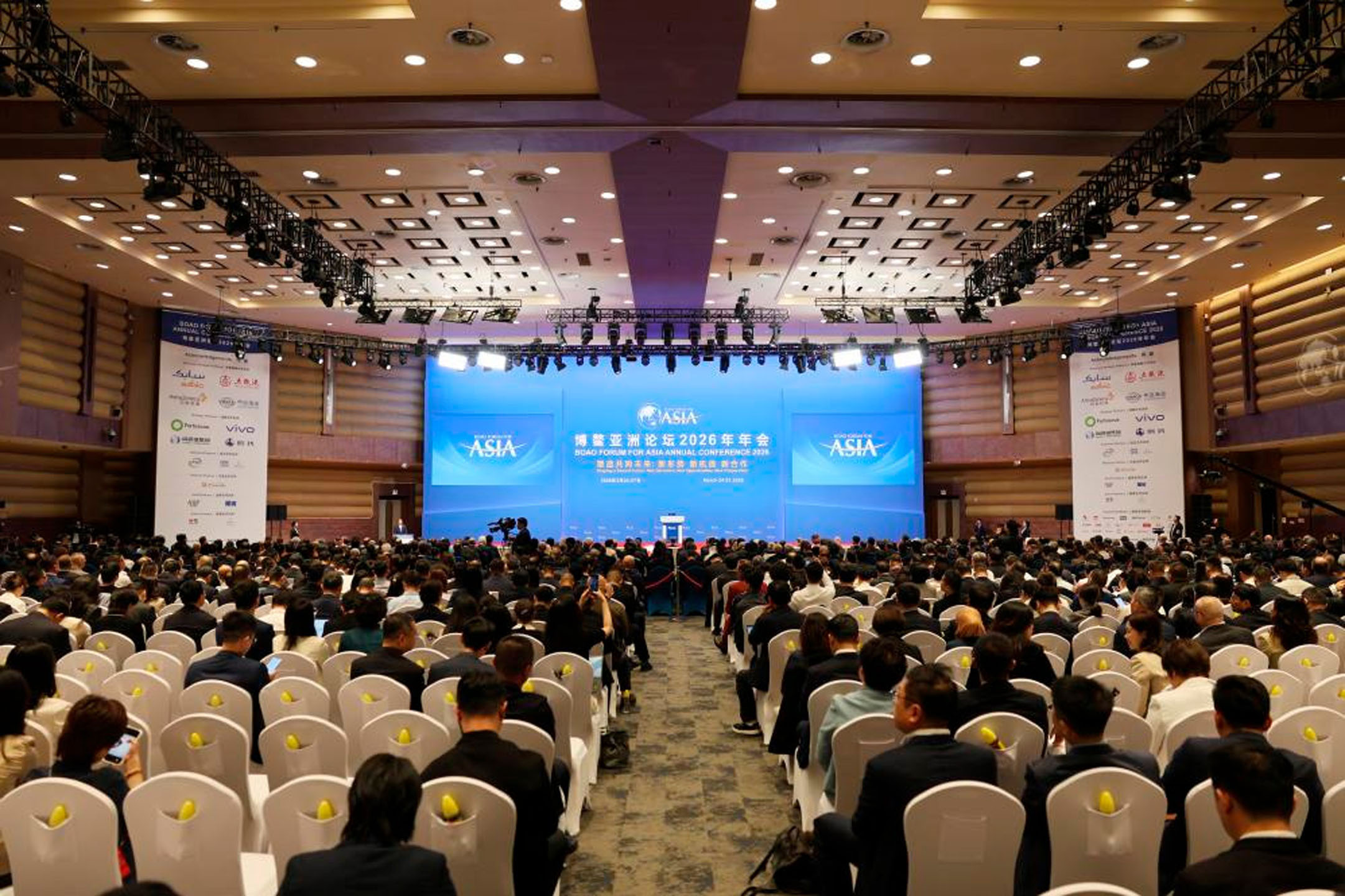 Conferência Anual 2026 do Fórum Boao para a Ásia realiza sessão plenária em Hainan 
