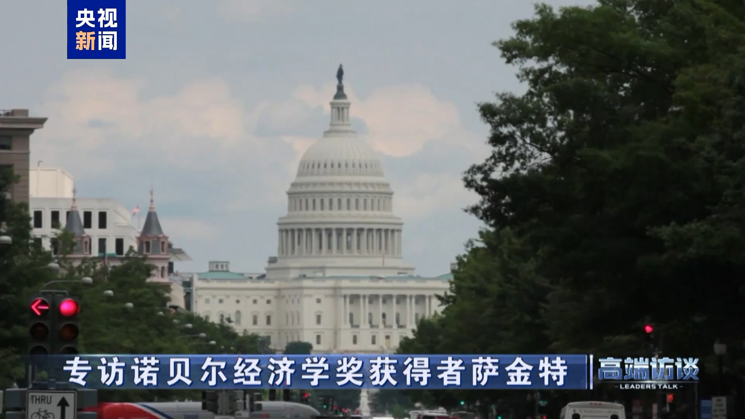 Vencedor do Prêmio Nobel de Economia concede entrevista exclusiva ao CMG