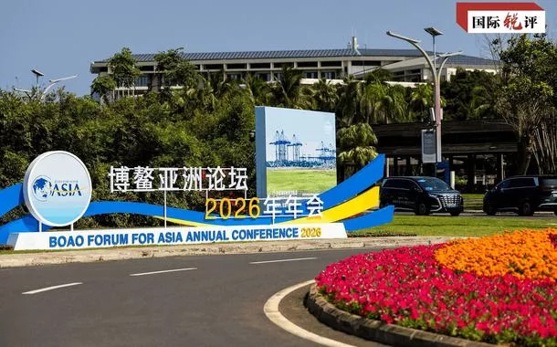 Por que a China é opção obrigatória para os participantes do Fórum Boao para a Ásia?