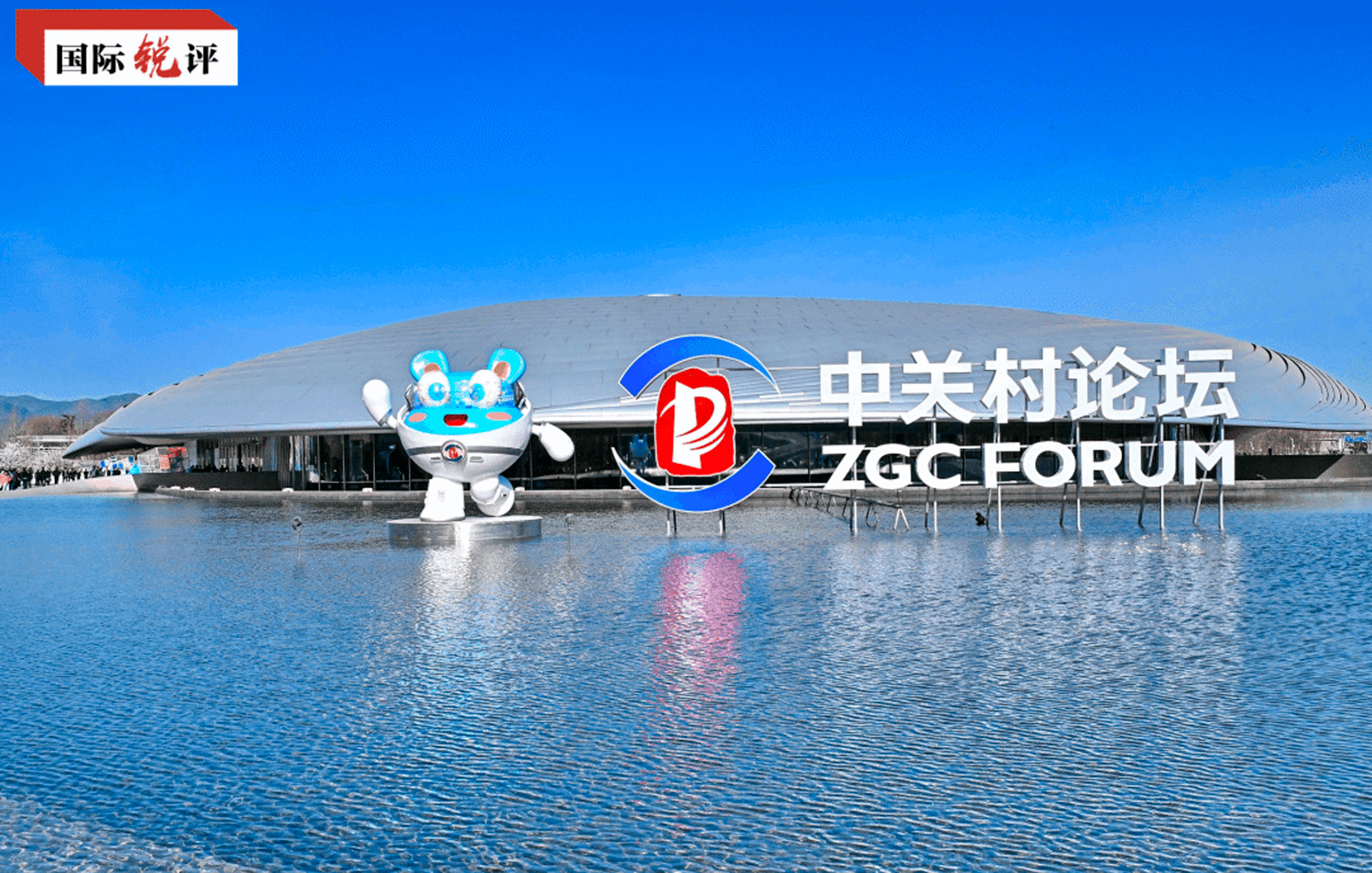 China transforma inovação tecnológica em motor do consumo interno