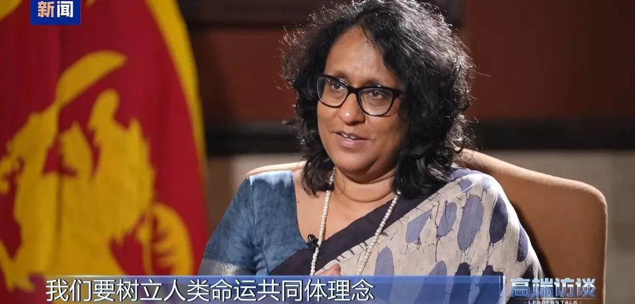 “As conquistas da China são um verdadeiro milagre,” afirmou primeira-ministra do Sri Lanka