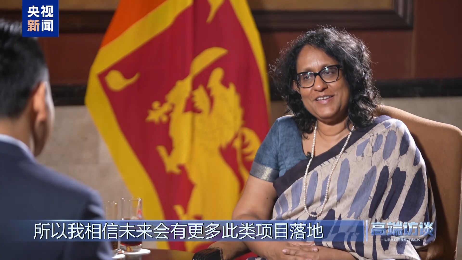 “As conquistas da China são um verdadeiro milagre,” afirmou primeira-ministra do Sri Lanka