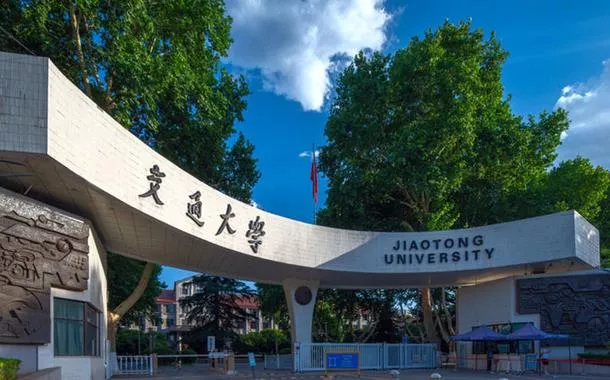 Xi Jinping parabeniza o 130º aniversário de quatro universidades chinesas