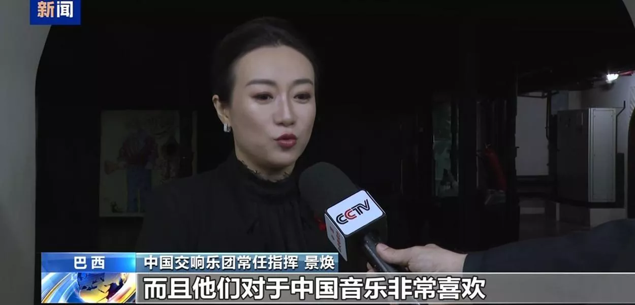 Concertos do Ano Cultural Brasil-China passam por três cidades brasileiras