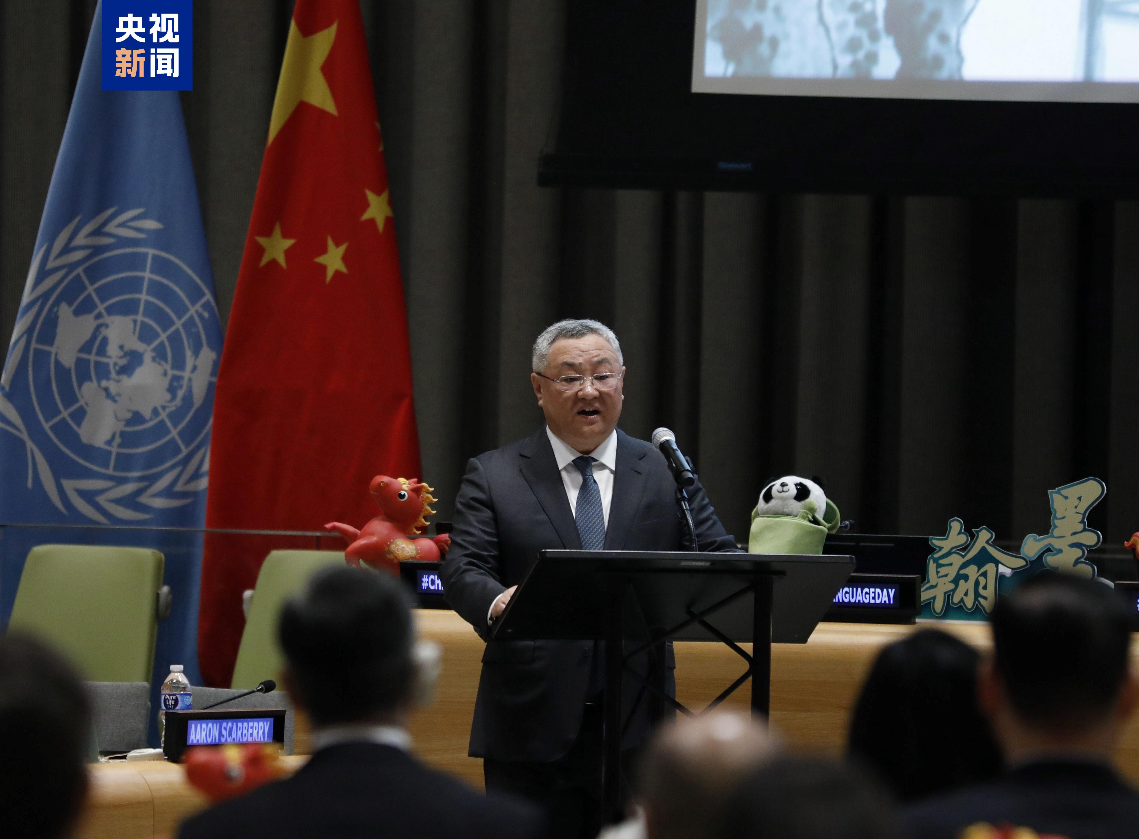 Evento cultural comemora Dia da Língua Chinesa na sede da ONU