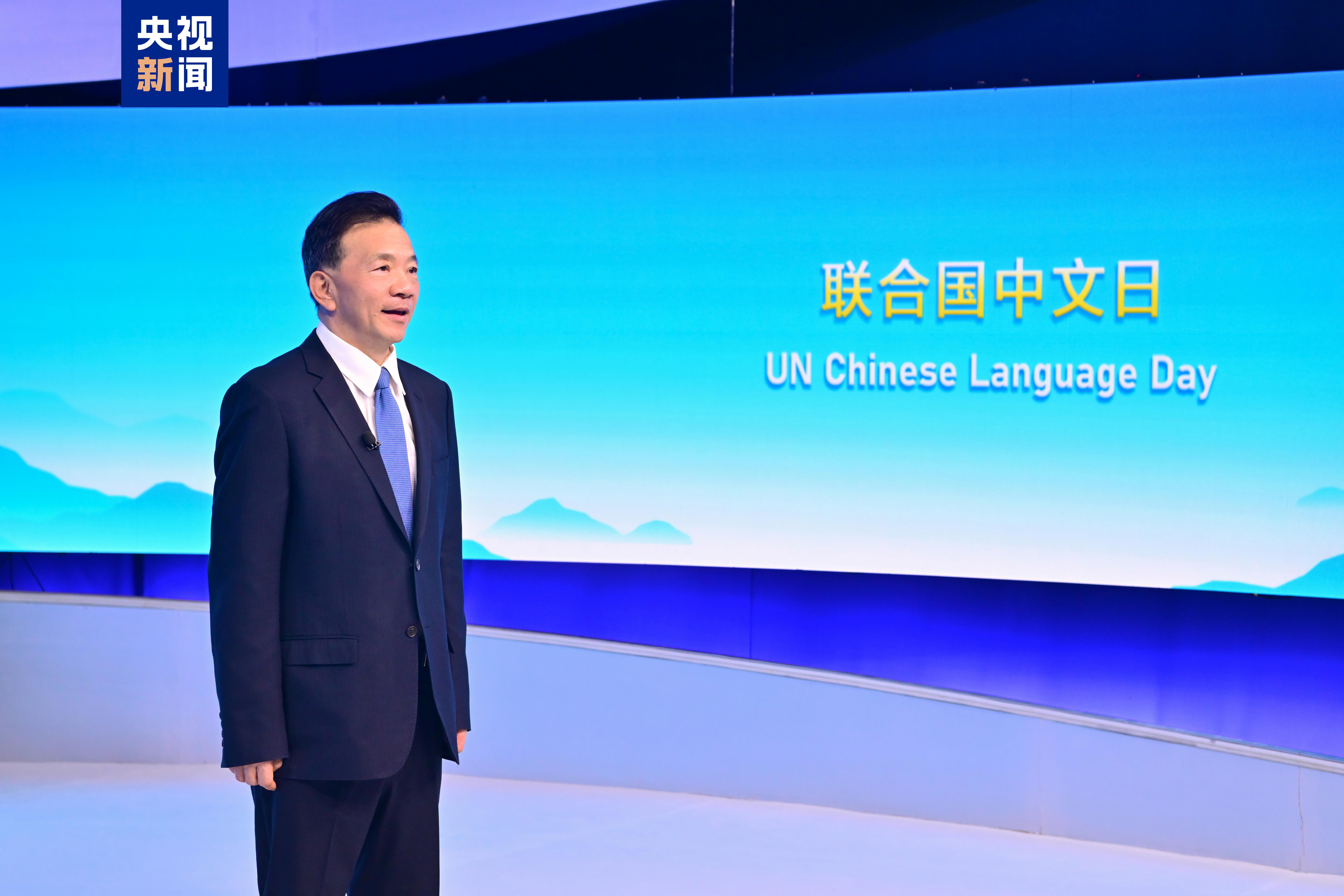 Evento cultural comemora Dia da Língua Chinesa na sede da ONU