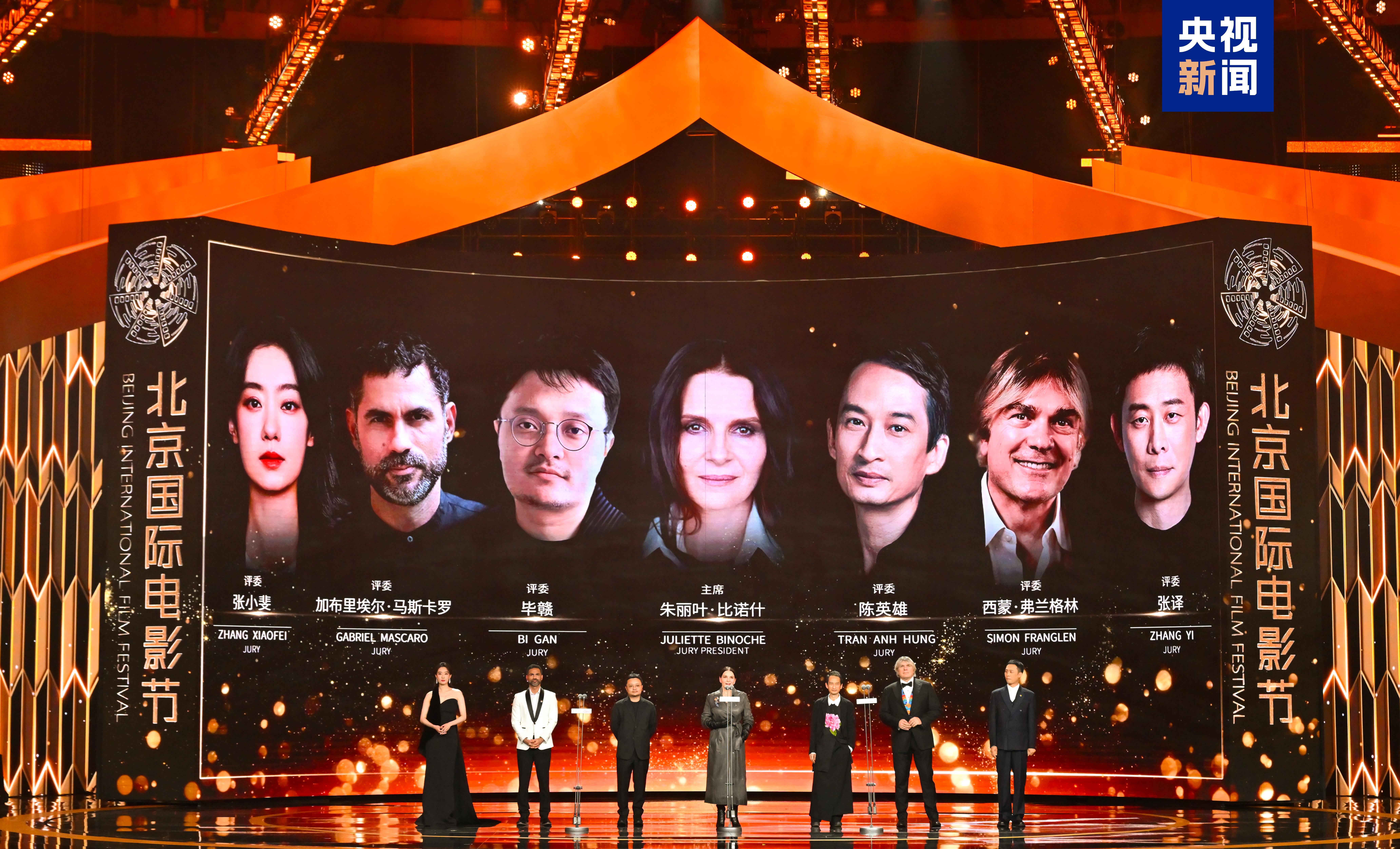 Festival Internacional de Cinema de Beijing chega à 16ª edição com participação global 