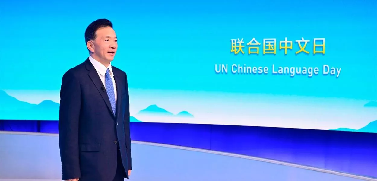 CMG realiza Festival de Vídeo em Língua Chinesa na ONU
