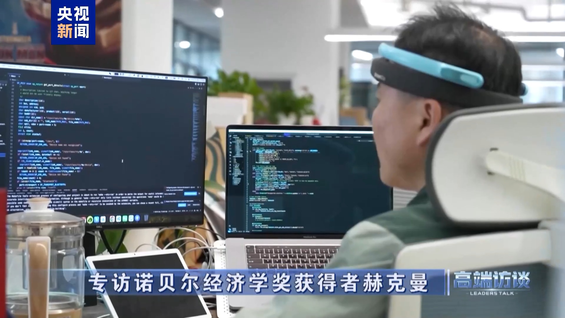 Heckman, vencedor do Prêmio Nobel de Economia concede entrevista ao CMG