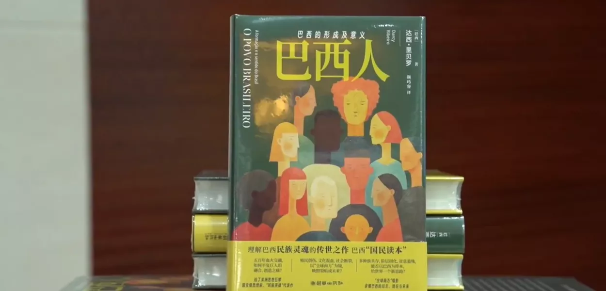 Versão chinesa de 'O Povo Brasileiro', de Darcy Ribeiro