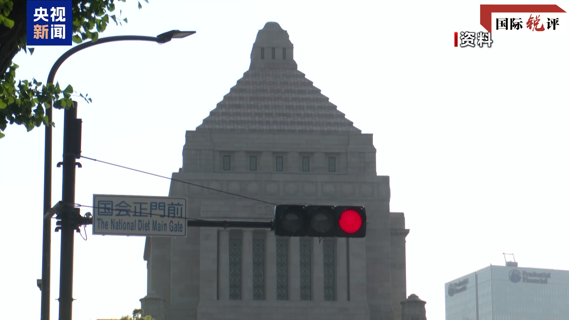 Provocação do Japão na questão de Taiwan resultará em danos para si próprio