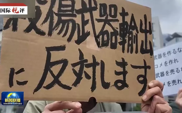 Países da Ásia-Pacífico​ devem se unir para evitar o renascimento do militarismo japonês