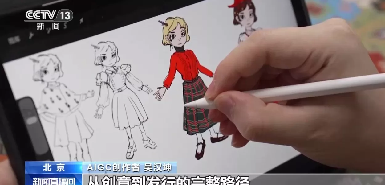 16ª edição do Festival Internacional de Cinema de Beijing é encerrada com sucesso