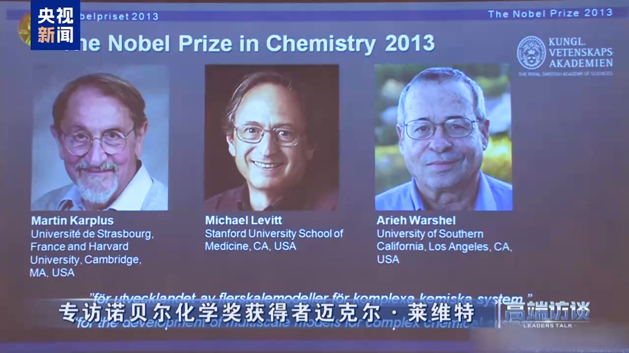 Michael Levitt, ganhador do Nobel de Química, concede entrevista ao CMG