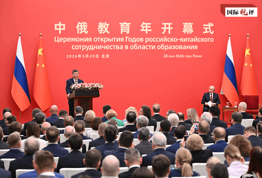 Relações sino-russas: estabilidade fundamental em um cenário global em transformação