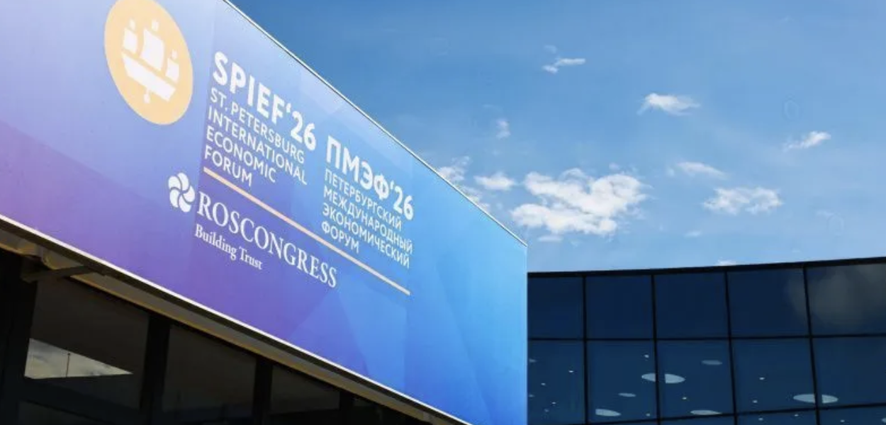 Participantes do SPIEF discutem alternativa para mercados financeiros do BRICS