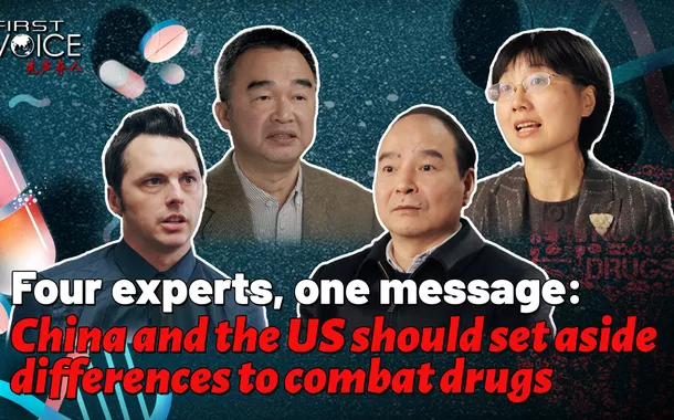 Quatro especialistas, uma mensagem: China e EUA devem deixar de lado as diferenças para combater as drogas