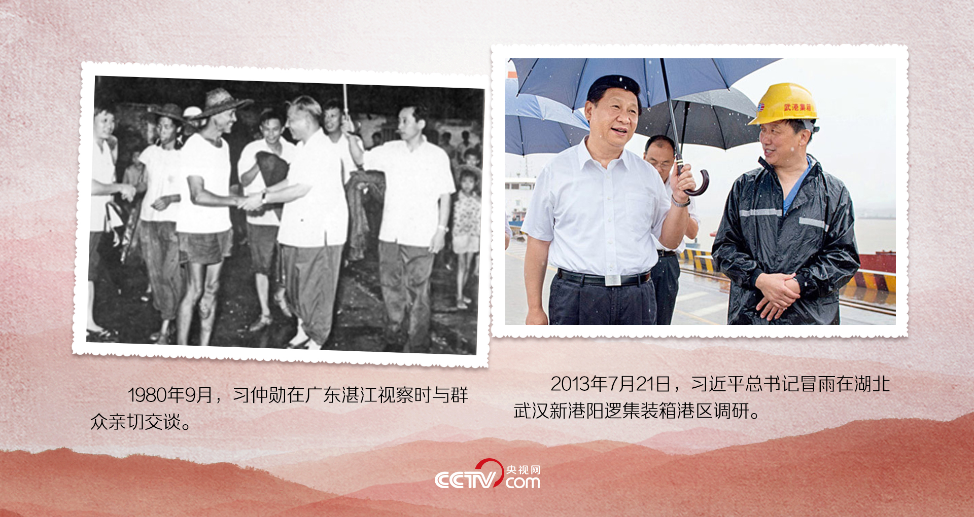Inspirado em seu pai, Xi Jinping segue governança centrada no povo