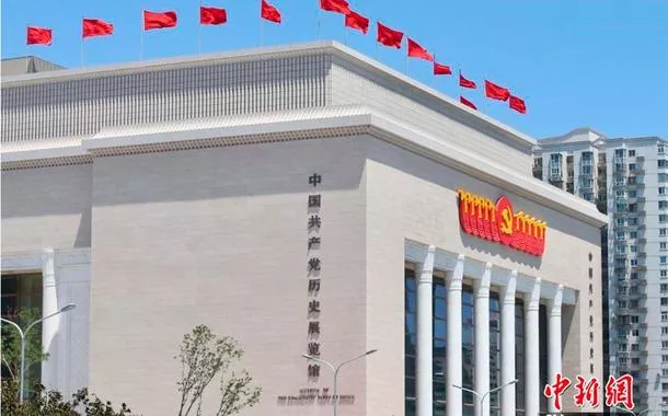 Publicados Volumes I e II das Obras Selecionadas de Xi Jinping sobre Construção do Partido