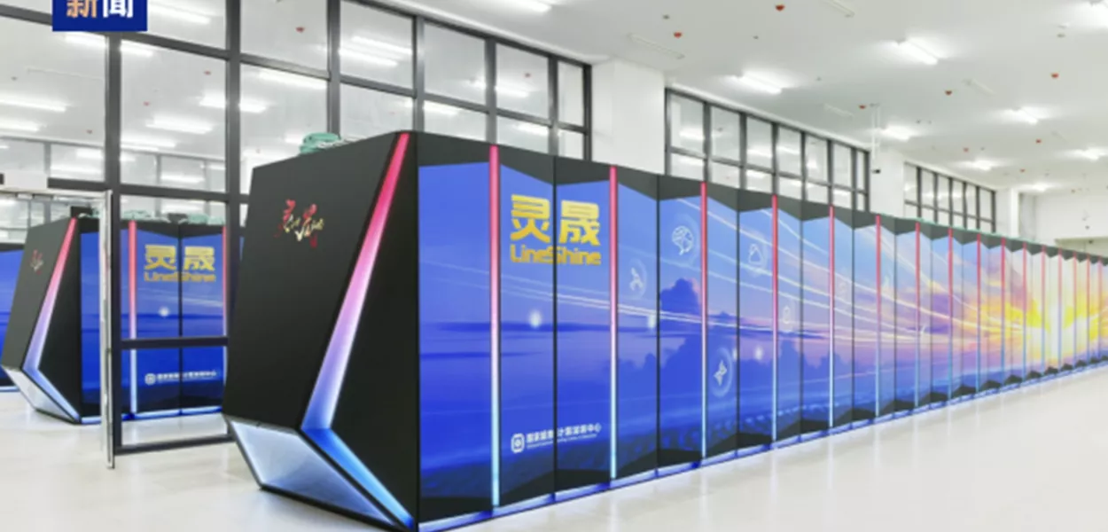 Supercomputador LineShine