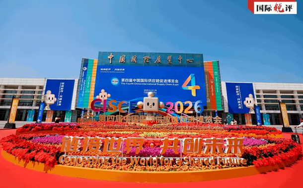 Como a cadeia de suprimentos da China pode impulsionar o futuro?